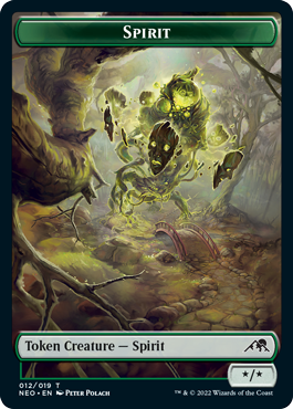 Spirit Token - 012 - Foil
